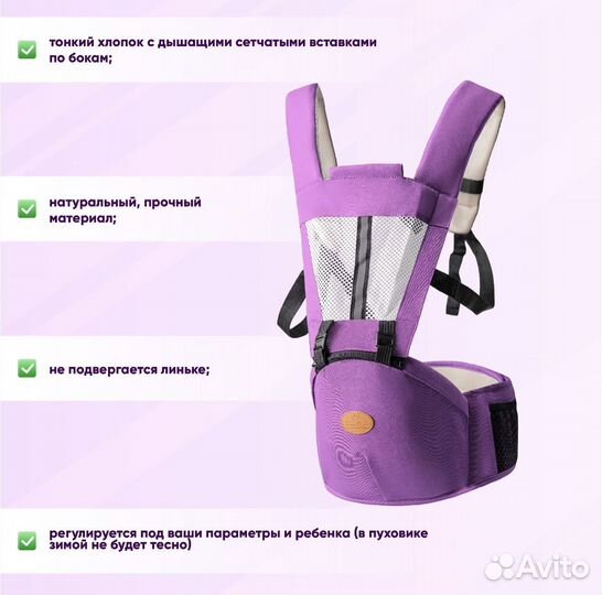 Эргорюкзак хипсит новый до 15- 20 кг