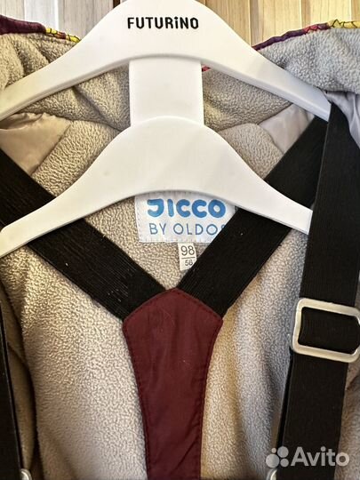 Зимний костюм 98-104