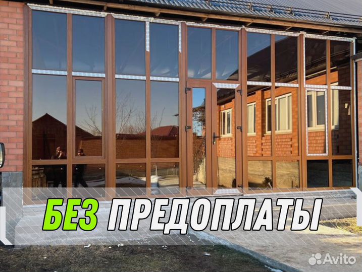 Пластиковые окна / На балкон