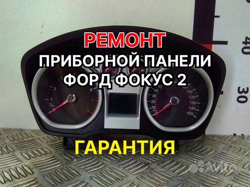 Автосервис L-garage - Автосервис, автотехцентр