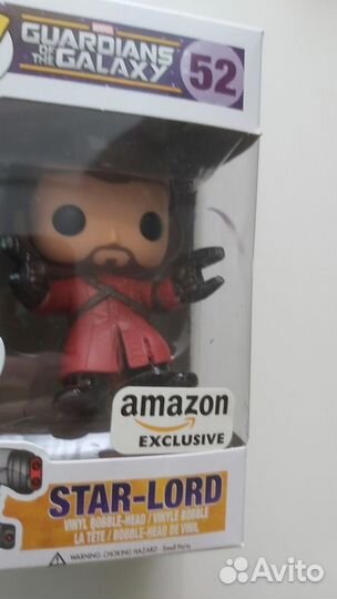 Funko POP Guardians of The Galaxy Star-Lord (Exc)