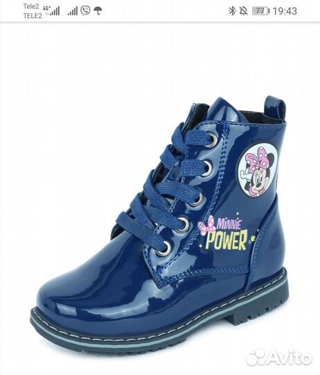 Ботинки детские 21 размер