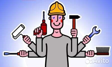 Муж на час. Мастер на все руки