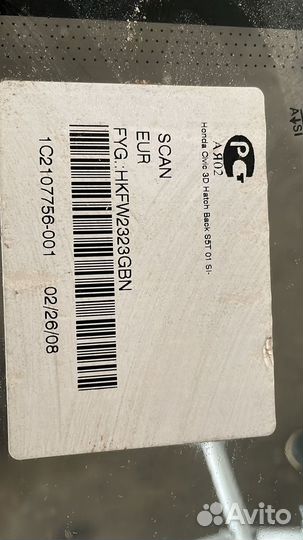 Лобовое стекло на honda civic 3D Х/б 01-05