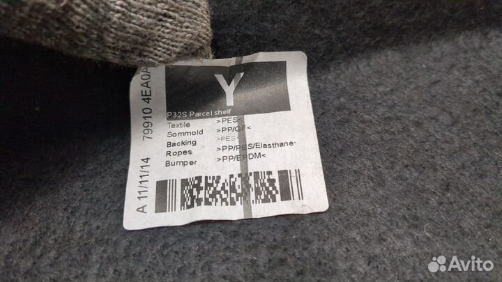 Полка багажника Nissan Qashqai, 2014