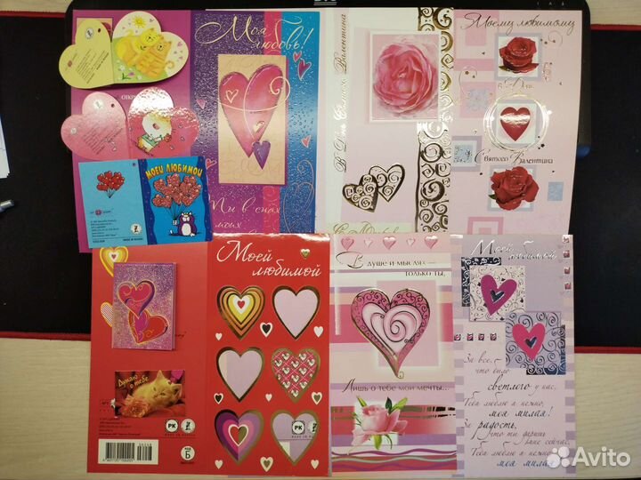 Открытки с Днём Святого Валентина