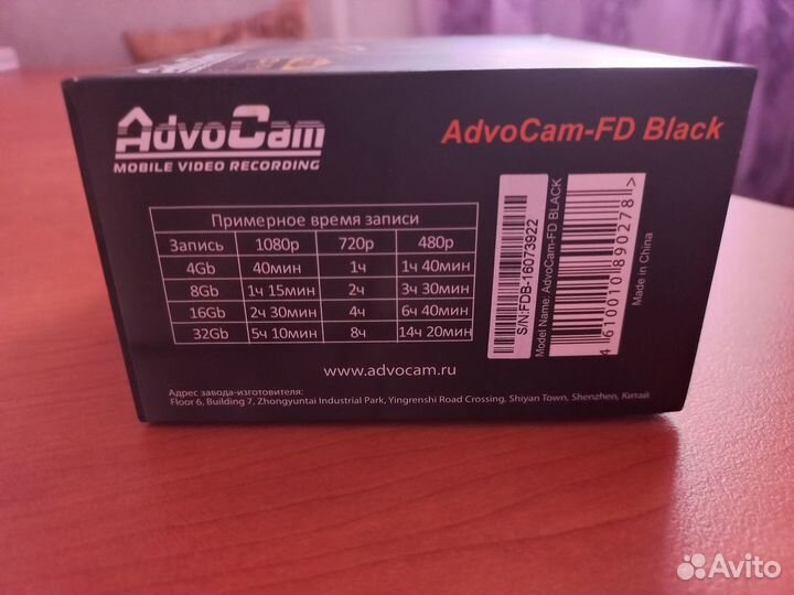 Видеорегистратор