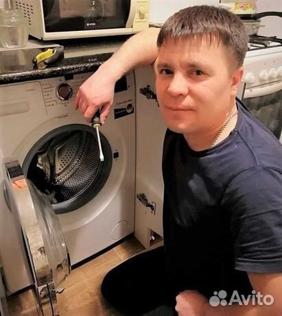 Ремонт стиральных машин