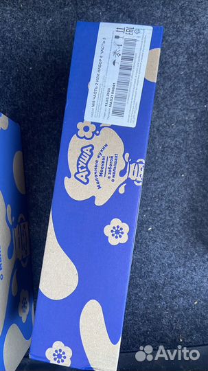 Пюре каши смесь Агуша