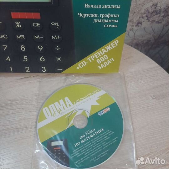 Энциклопедия по математике для школьников