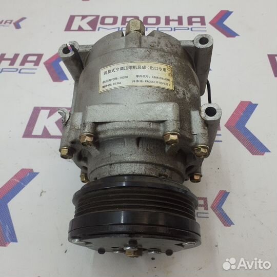 Компрессор кондиционера lifan solano 2