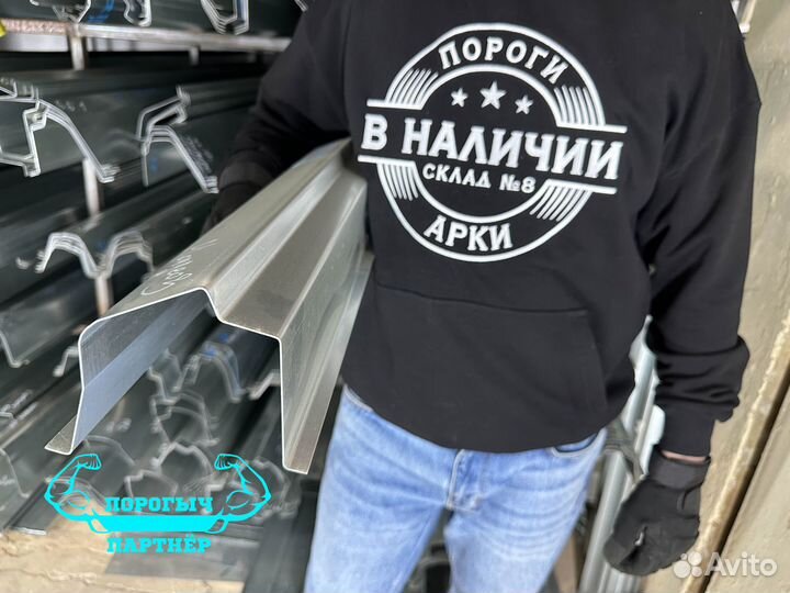 Ремонтный правый Порог Ford Mondeo 3