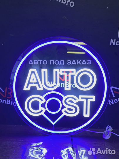 Неоновая вывеска для магазина