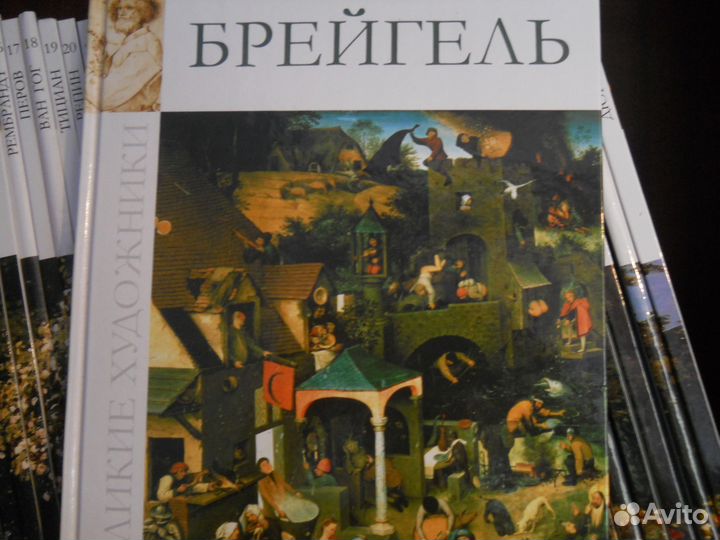 Коллекция книг 