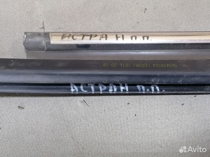 Уплотнитель правого стекла перед Opel Astra H 2005