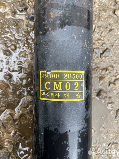 Карданный вал Hyundai Santa Fe 2 CM 06-12г