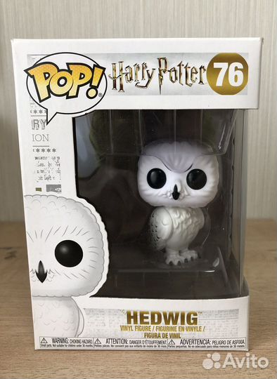 Funko Hedwig