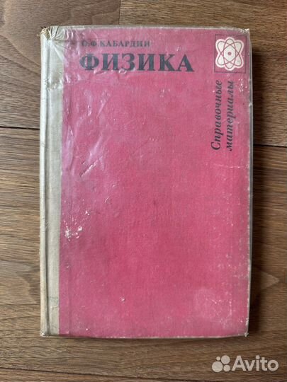 Книги, учебники