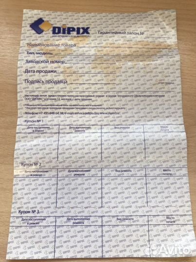 Счетчик банкнот новый