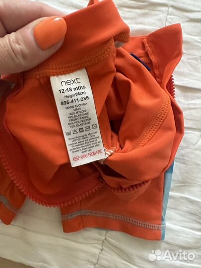 Купальный Комбез next