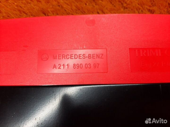 Знак аварийной остановки Mercedes-Benz E-Class