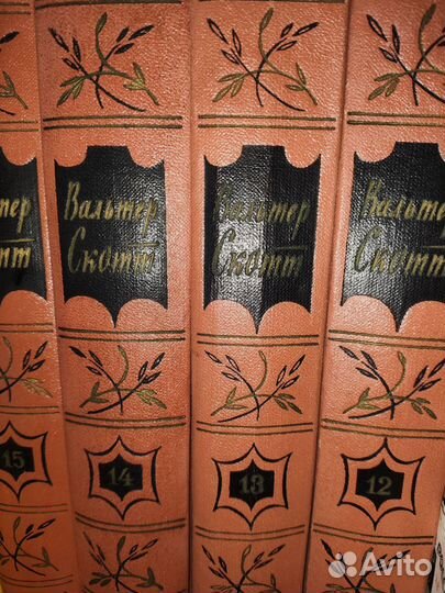 Вальтер Скотт собрание сочинений 20 книг