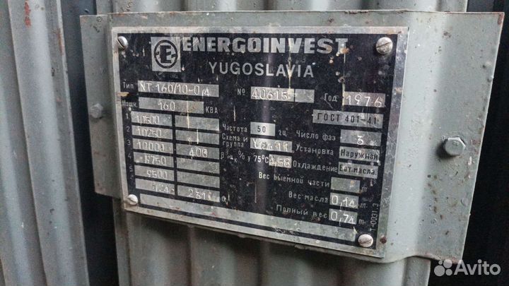 Трансформатор силовой масляный. Медный