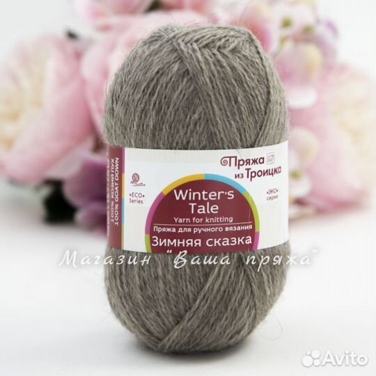 Пряжа козий пух 