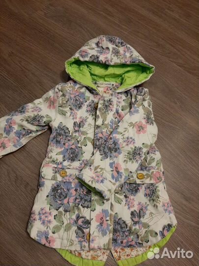 Парка весна