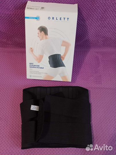 Корсет ортопедический