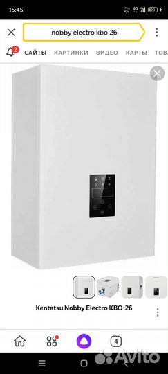 Электрический котел nobby electro kbo 26