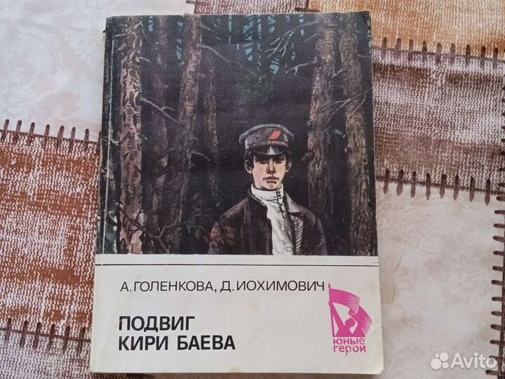 6 интересных книг