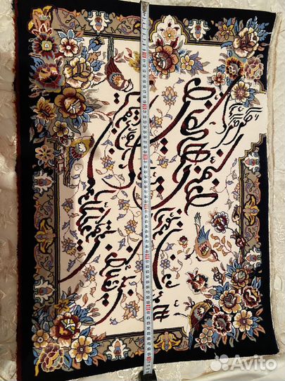 Панно на стену