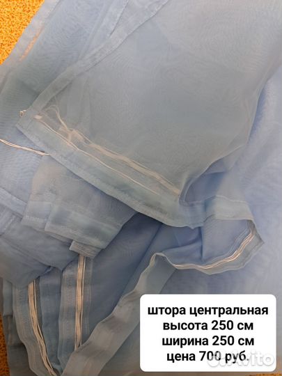 Шторы для комнаты