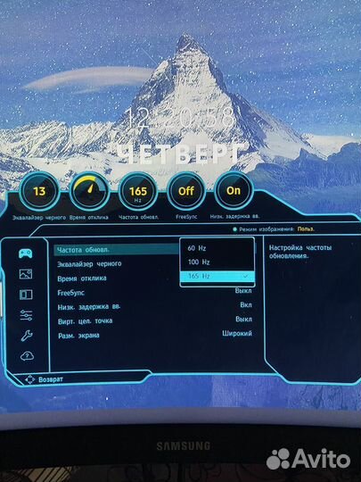 Монитор Samsung odyssey g5 c34g55twwi