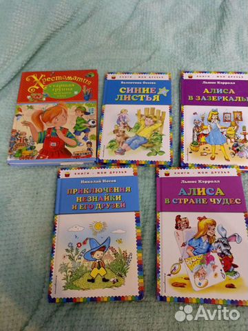 Детские книги, книги Донцовой договорная
