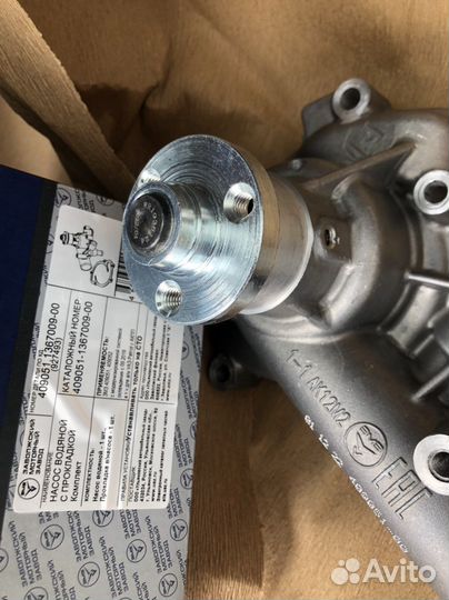 Насос водяной УАЗ дв.409.51 ZMZ-PRO