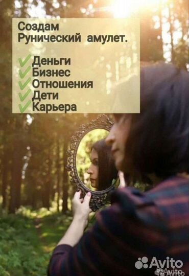 Гадание на картах Таро. Обучение