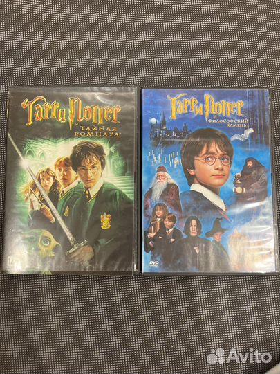Двд диски гарри поттер