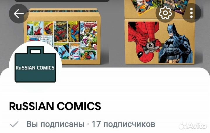 Amazing spider man 121