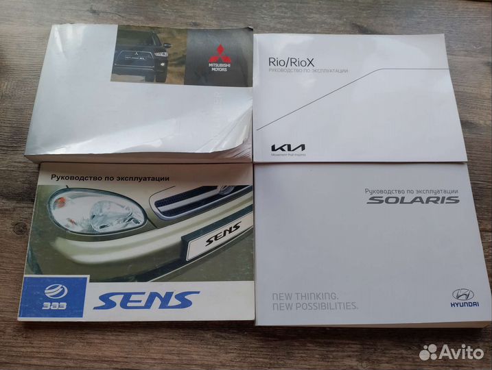 Руководства по эксплуатации