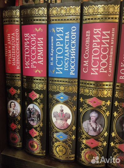 Императорская библиотека