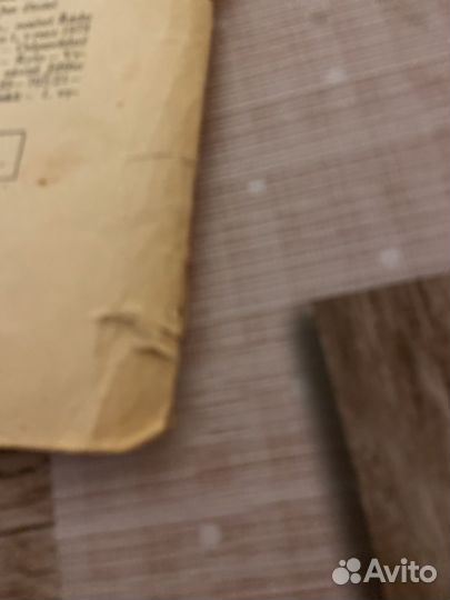 Фридрих Зейц. Концерт g moll для скрипки и ф-но