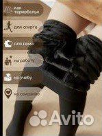 Колготки на меху