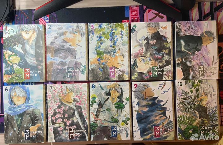 Знаток муси, манга, 10 томов