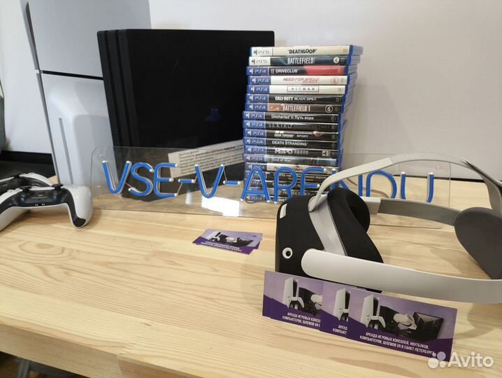 Аренда Sony PlayStation 4/5 и VR Очков