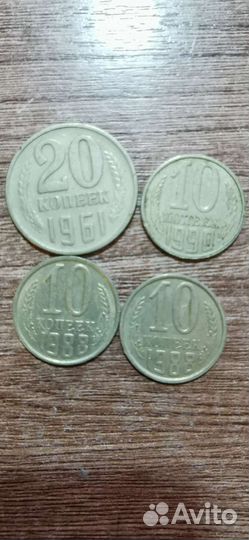 Монеты СССР