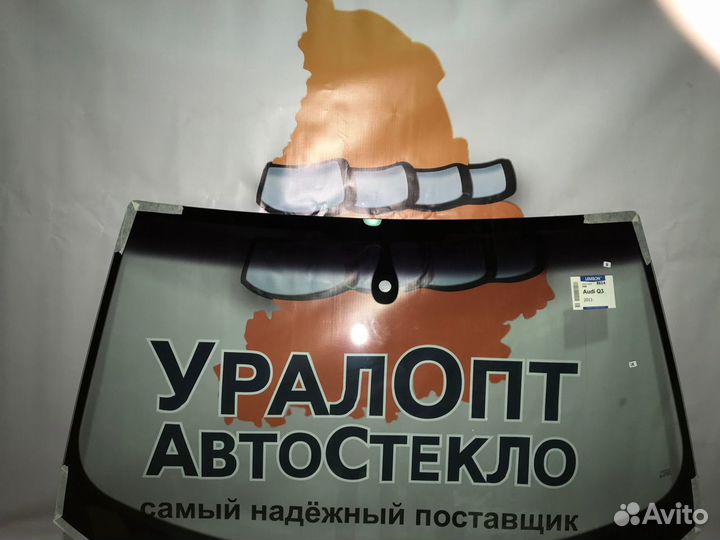 Лобовое стекло Nissan Vanette S21