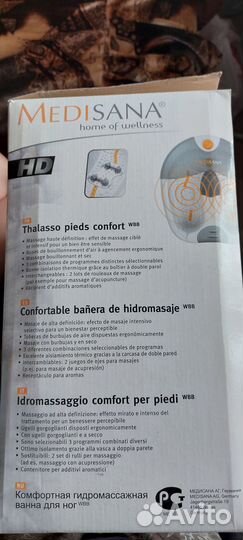 Гидромассажная ванночка для ног Medisana WBB