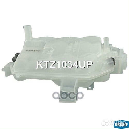 Бачок расширительный KTZ1034UP Krauf